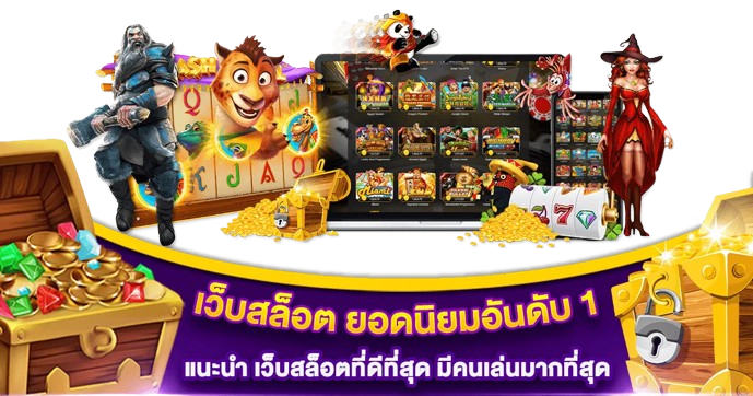 1bsbet เว็บเดิมพันออนไลน์ครบวงจร สล็อต บาคาร่า แทงบอล มั่นคงปลอดภัย